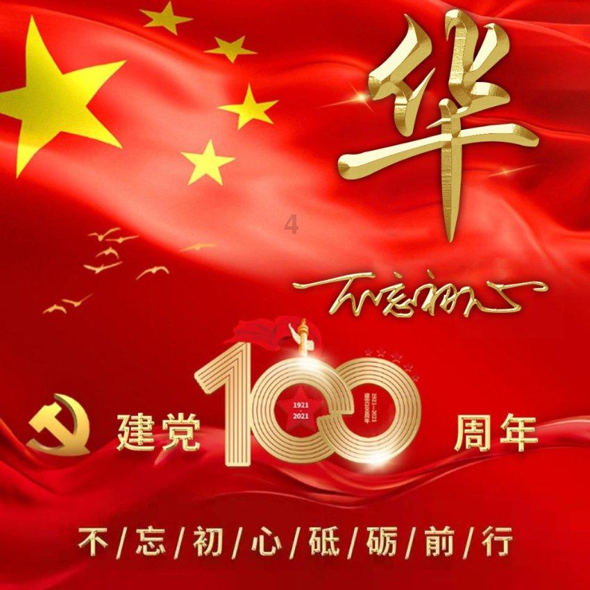 全国首部!无锡制定出台和美乡村条例