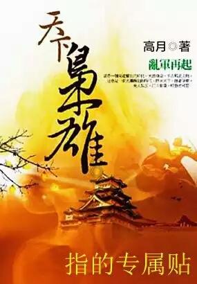 新大嘴怪冒险